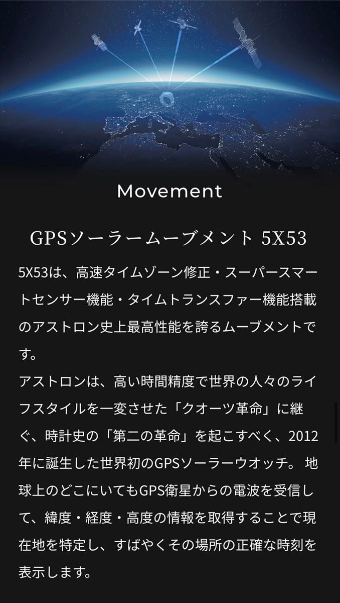 【特別な公式ノベルティ付き】SEIKO ASTRON セイコー アストロン SBXC111 NEXTER シリーズ コアショップ限定 GPS ソーラーモデル