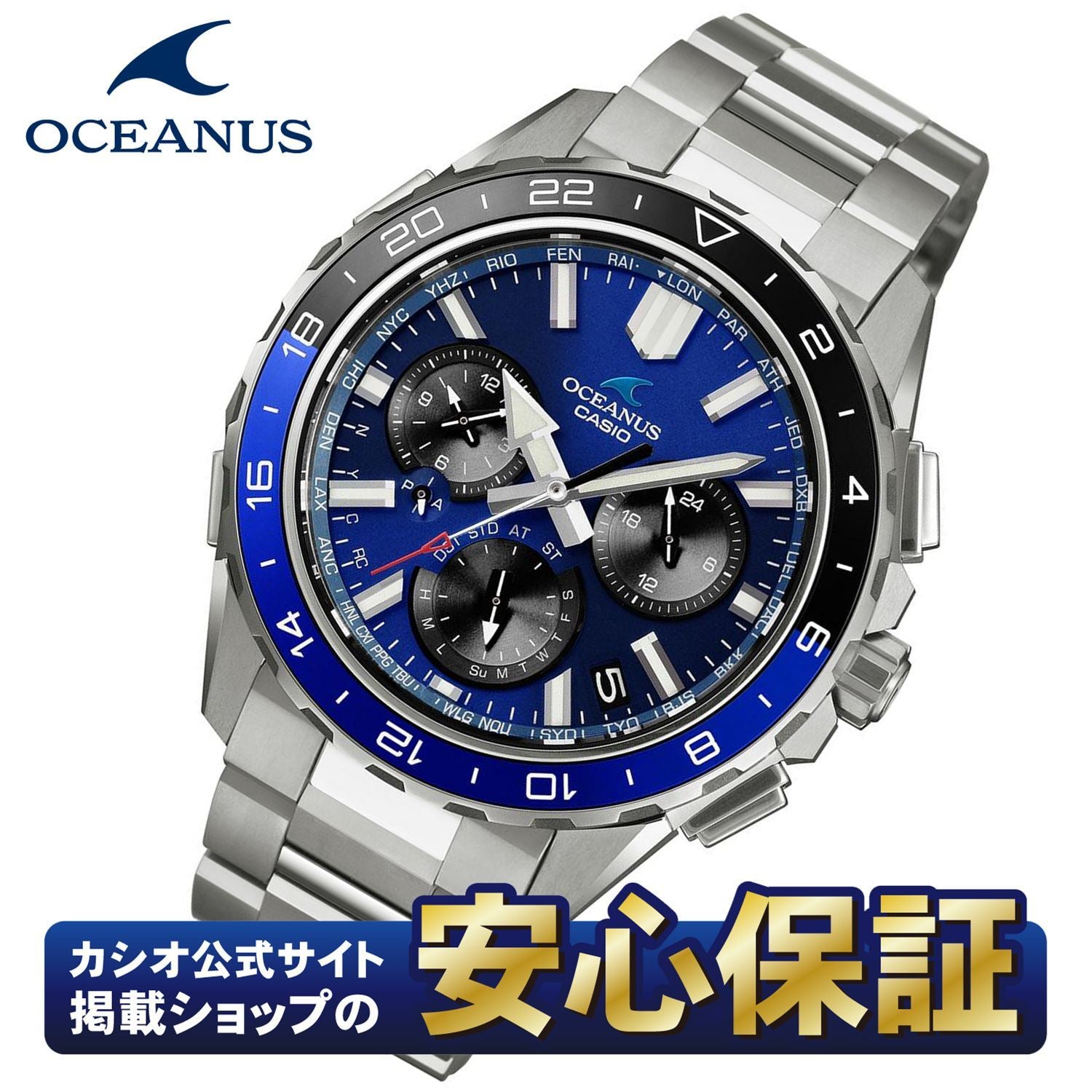 OCW-P3000-2AJF
