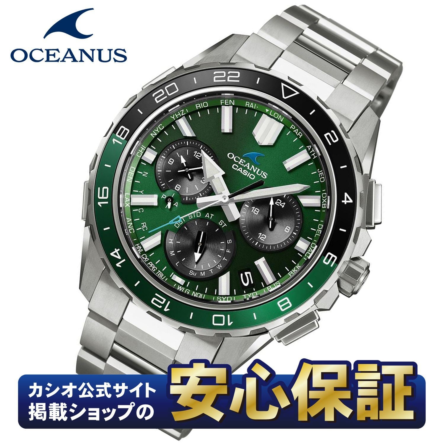 OCW-P3000-3AJF