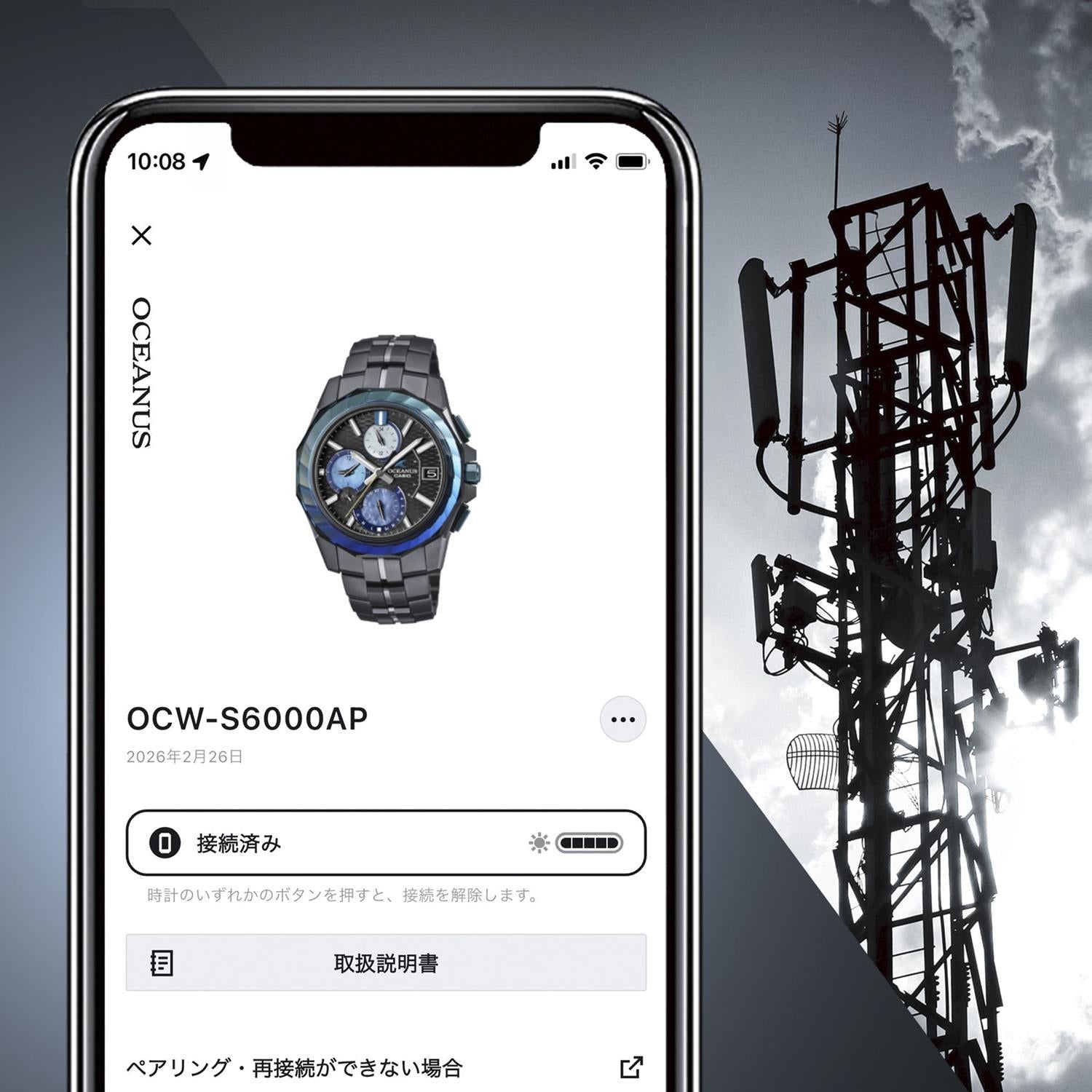 カシオ オシアナス マンタ OCW-S6000AP-1AJR 阿波藍 世界限定700本 CASIO WATCH Partner Shopモデル OCEANUS Manta【0626】【最長60回無金利ローン】※6月12日発売