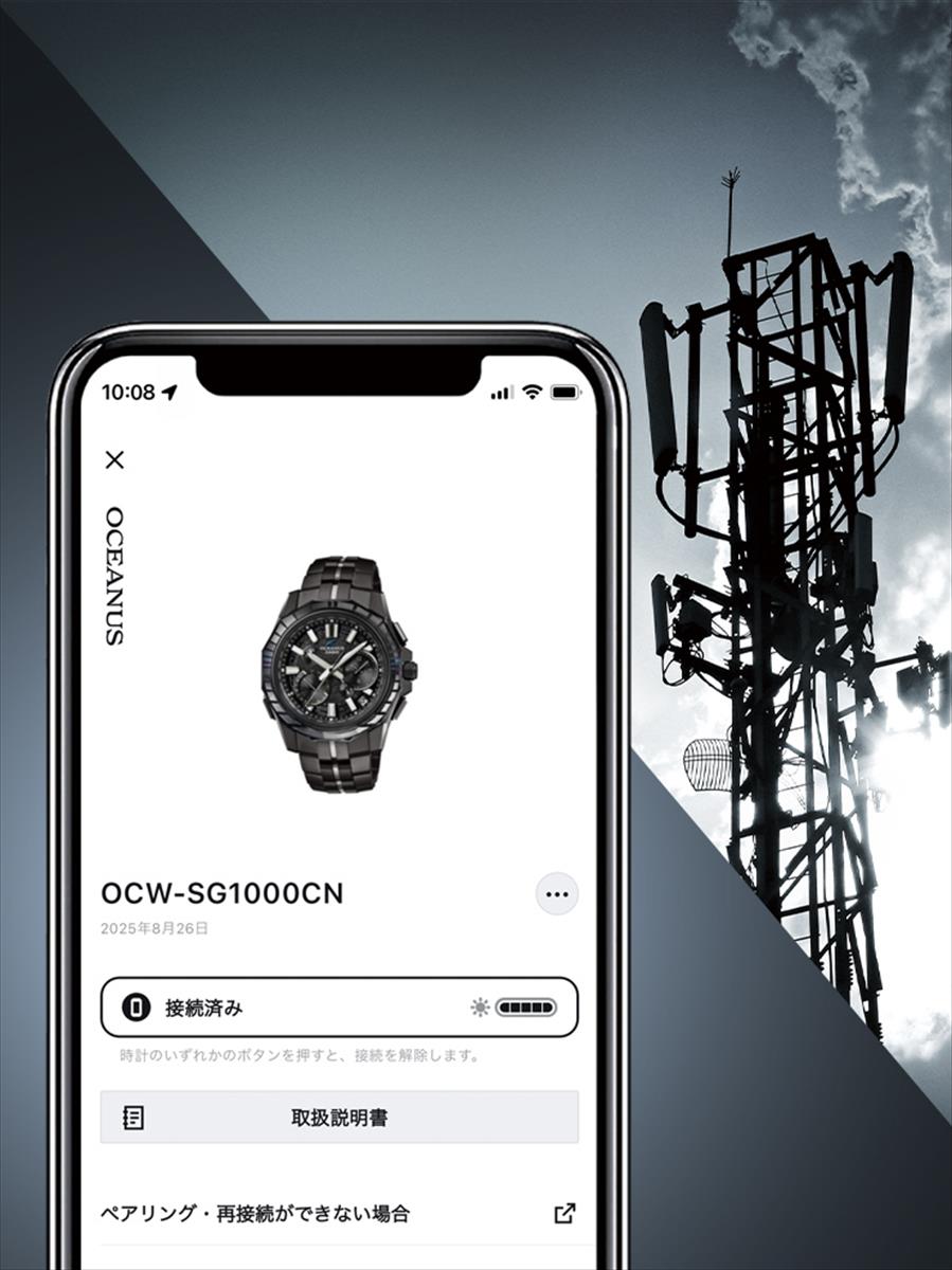 カシオ オシアナス マンタ OCW-SG1000CN-1AJF CASIO WATCH Partner Shopモデル 世界限定600本 ガリウムタフソーラー 電波ソーラー Bluetooth 江戸切子サファイアベゼル｜DLCブラックチタン【1125】【最長60回無金利ローン】※11月14日発売予定