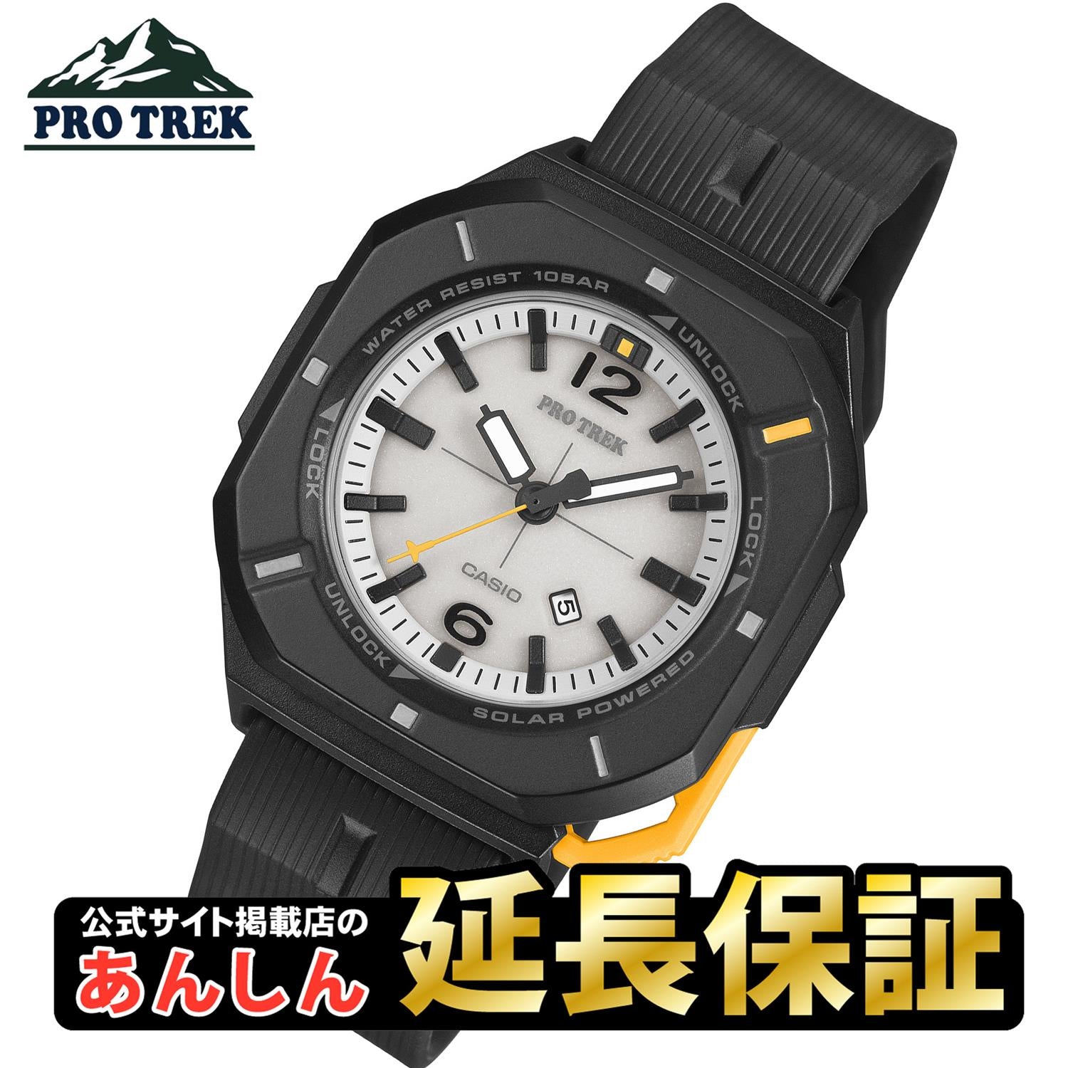 カシオ プロトレック PRO TREK Hiker Line PRJ-01-1JF ソーラー 10気圧防水 バイオマスプラスチック アナログ 腕時計 アウトドア キャンプ 登山 トレッキング コンパクト ブラック イエロー  【0726】※7月10日発売予定