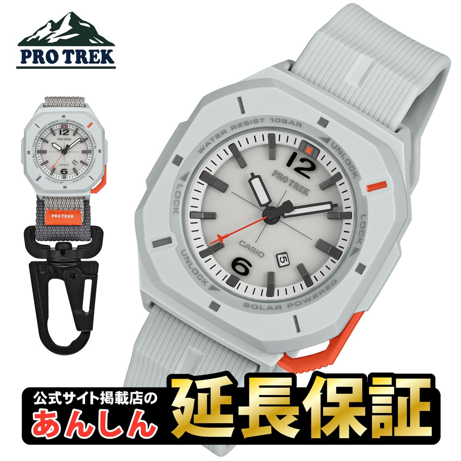カシオ プロトレック PRO TREK Hiker Line PRJ-01AE-7JR カラビナアタッチメント付属 ソーラー 防水 バイオマスプラスチック アナログ 腕時計 アウトドア キャンプ 登山 トレッキング コンパクト 【0726】※7月10日発売予定