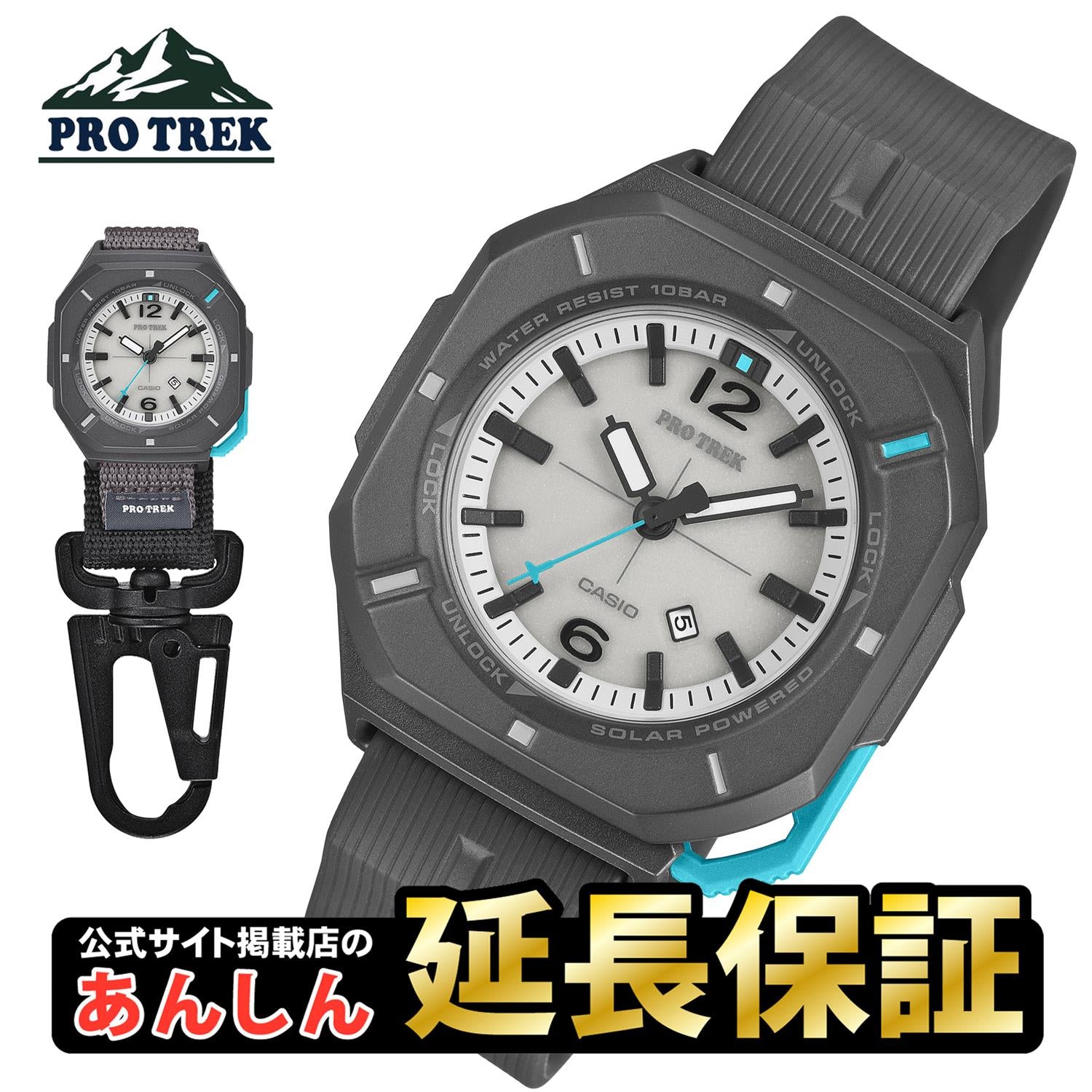 カシオ プロトレック PRO TREK Hiker Line PRJ-01AE-8JR カラビナアタッチメント付属 ソーラー 防水 バイオマスプラスチック アナログ 腕時計 アウトドア キャンプ 登山 トレッキング コンパクト 【0726】※7月10日発売予定