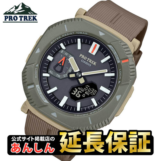 カシオ プロトレック PRJ-B001-5JF タフソーラー CASIO PRO TREK 【1024】