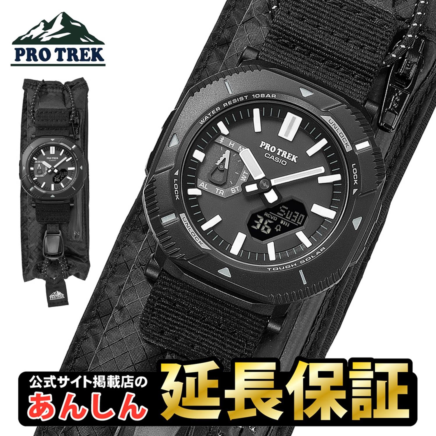 カシオ プロトレック CASIO PRO TREK Hiker Line PRJ-B001EX-1JR ソーラー スマートフォンリンク 10気圧防水 リバーシブルコインケースバンド 腕時計 アウトドア  登山 トレッキング コンパクト 【0826】※8月7日発売予定