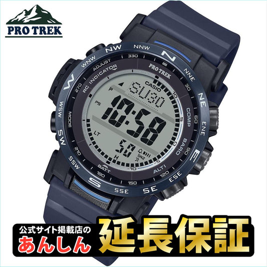 カシオ プロトレック PRW-35Y-2JF 電波 ソーラー 電波時計 タフソーラー CASIO PRO TREK 【0524】