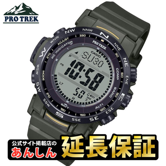 カシオ プロトレック PRW-35Y-3BJF 電波 ソーラー 電波時計 タフソーラー CASIO PRO TREK 【1024】