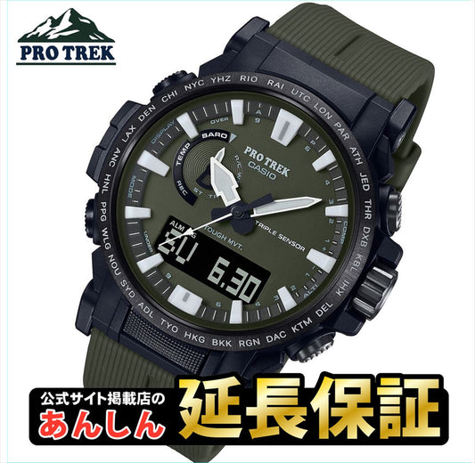 カシオ プロトレック PRW-61Y-3JF バイオマスプラスチック採用 ソーラー 電波時計 腕時計 CASIO PRO TREK 【0322】