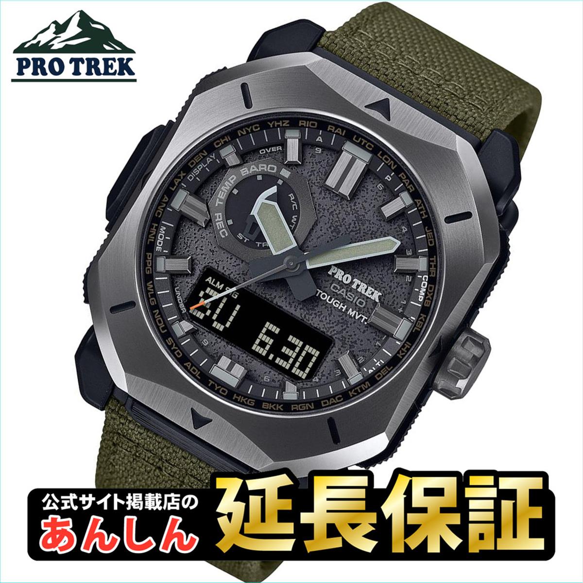 カシオ プロトレック PRW-6900YB-3JF バイオマスプラスチック CASIO PRO TREK 【0624】