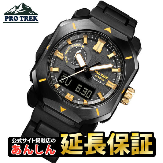 カシオ プロトレック PRW-6900ZE-1JR カシオウオッチ50周年記念 電波ソーラー CASIO PROTREK【1024】【店頭受取可能商品】