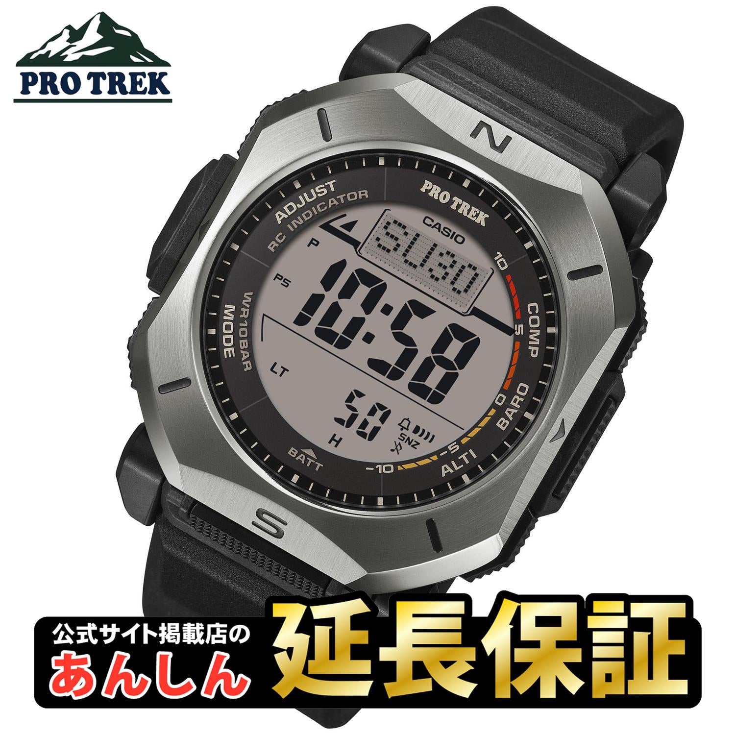 カシオ プロトレック PRW-69Y-1JF 角型デジタル タフソーラー 電波時計 トリプルセンサー デュプレックスLCD クライマーライン 登山 キャンプ CASIO PRO TREK 【0426】