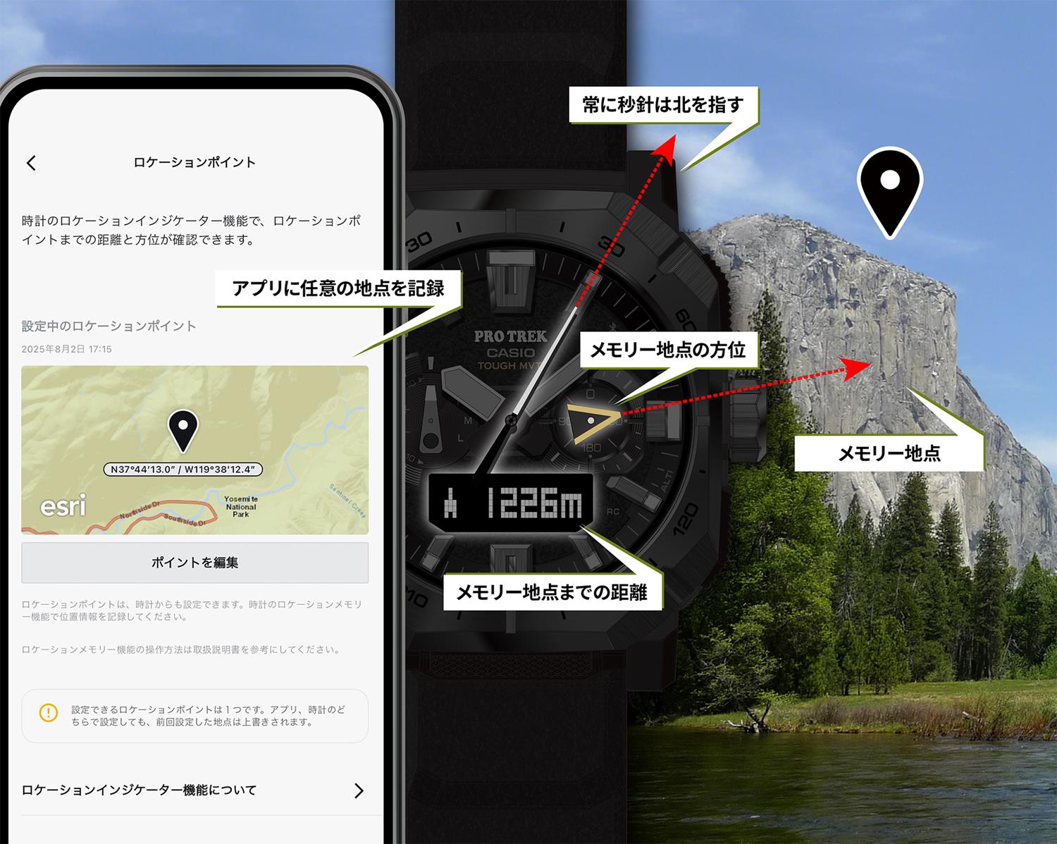 カシオ プロトレック PRW-B1000B-2JF ヨセミテカラー ブルー タフソーラー 電波時計 Bluetooth連携 トリプルセンサー サファイアガラス クライマーライン CASIO PRO TREK 【0426】