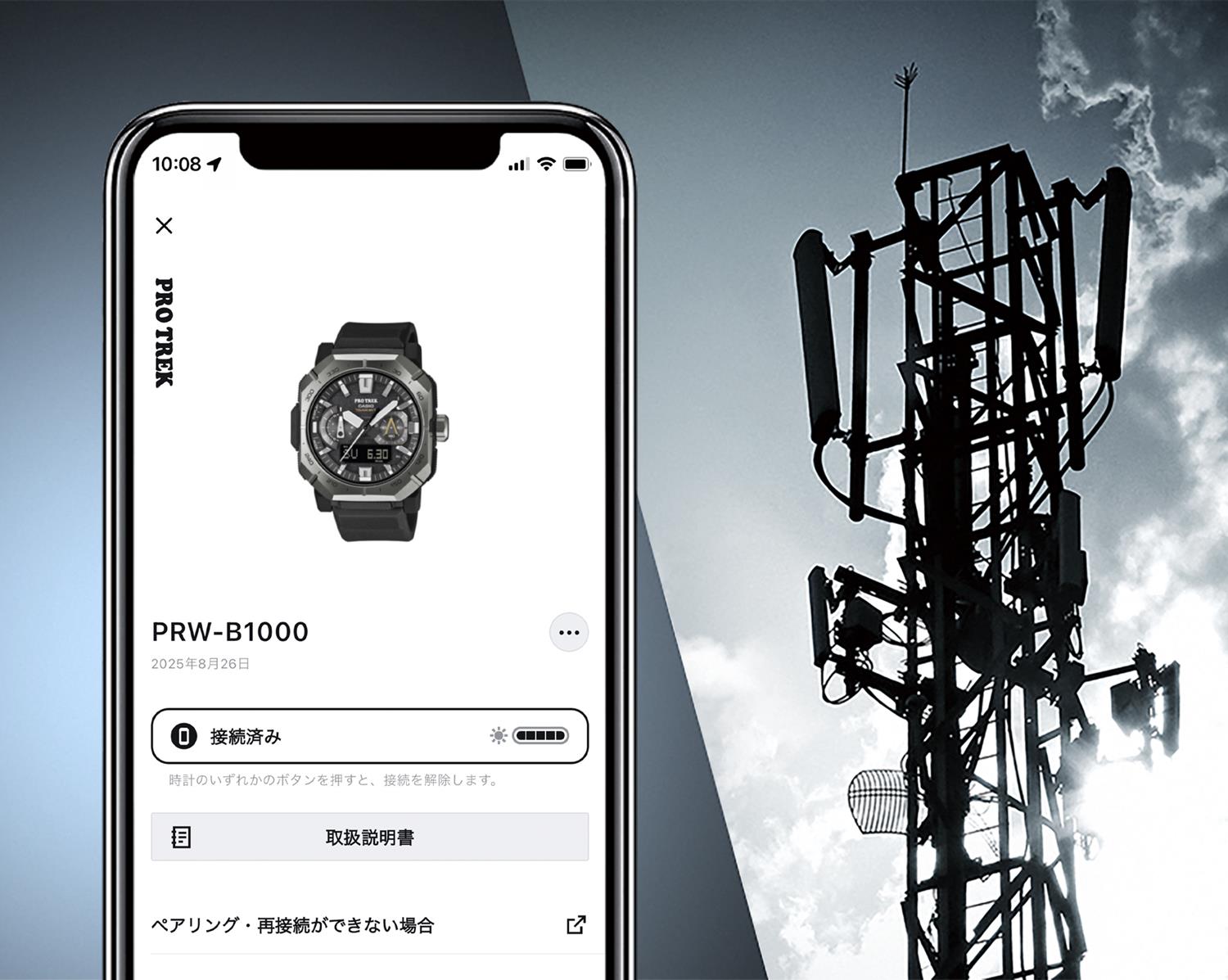 https://image.rakuten.co.jp/yano-online/cabinet/casio8/prw-b1000b-2jf_18.jpg
