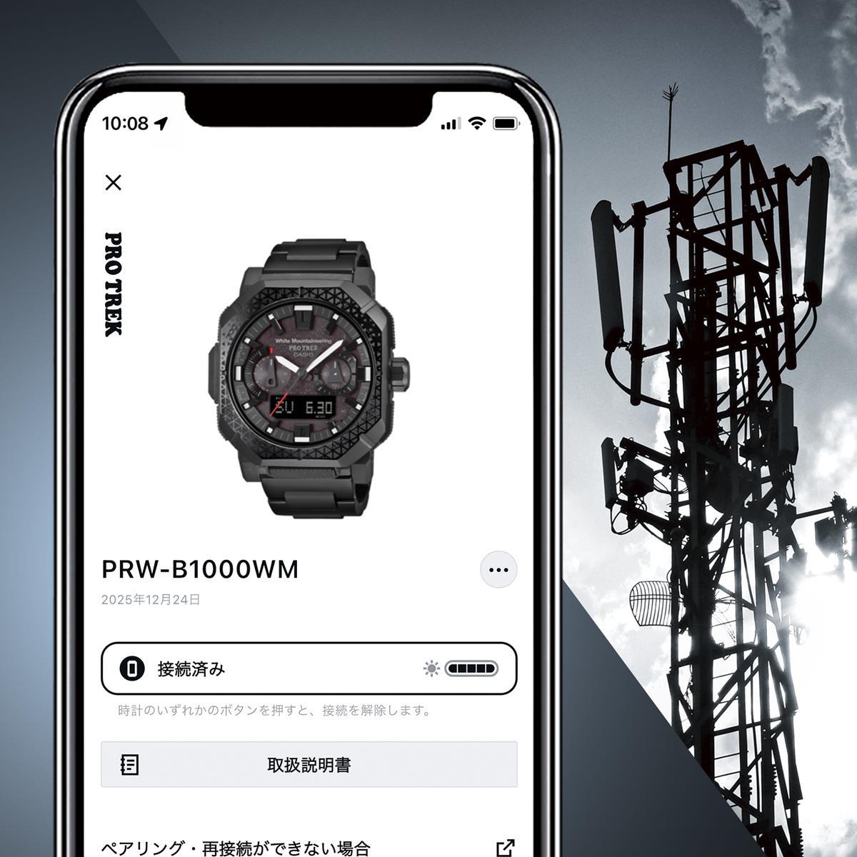 カシオ プロトレック ホワイトマウンテニアリング コラボ PRW-B1000WM-1JR マットブラック 電波ソーラー Bluetooth CASIO PRO TREK 【0226】【rx01】