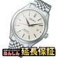 セイコー プレザージュ クラシックシリーズ 素色ダイヤル SARX121 コアショップ限定 SEIKO PRESAGE 【0624】_10spl