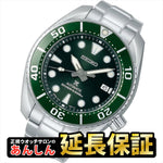 セイコー プロスペックス SBDC081 スモウ グリーン グローバルブランド 