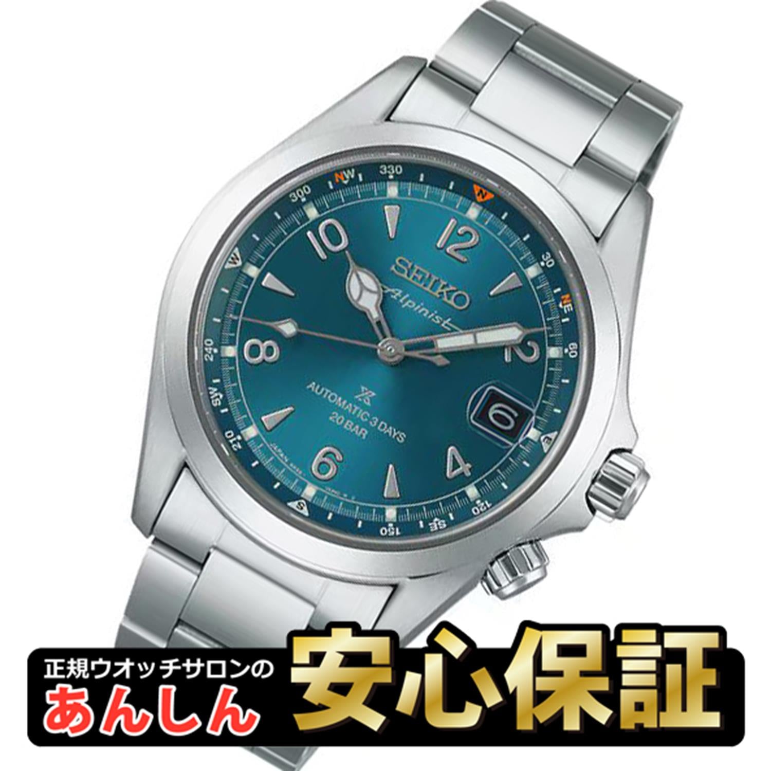 【66時間限定！お買い物マラソン8月26日(水)13:59まで】セイコープロスペックスSEIKOPROSPEXマリーンマスター国産ダイバーズウォッチ50周年記念限定モデルゴールドオーシャン腕時計メンズ自動巻きSBDX016【正規品】【楽ギフ_包装】【1507】_10spl