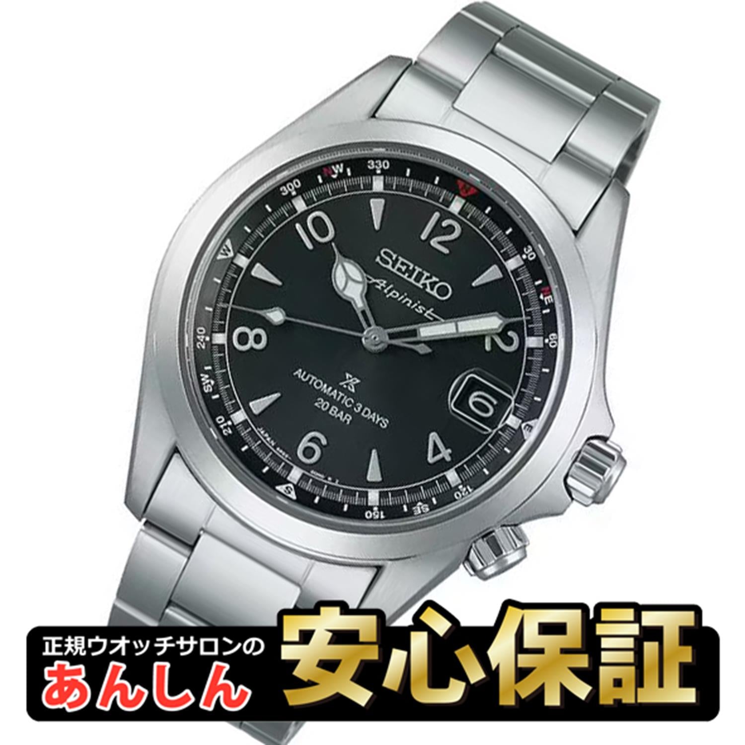 【66時間限定！お買い物マラソン8月26日(水)13:59まで】セイコープロスペックスSEIKOPROSPEXマリーンマスター国産ダイバーズウォッチ50周年記念限定モデルゴールドオーシャン腕時計メンズ自動巻きSBDX016【正規品】【楽ギフ_包装】【1507】_10spl