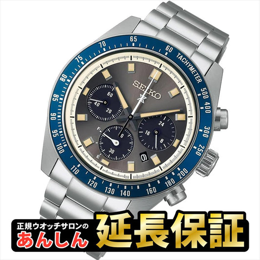 セイコー プロスペックス スピードタイマー SBDL111 ソーラー クロノ SEIKO PROSPEX