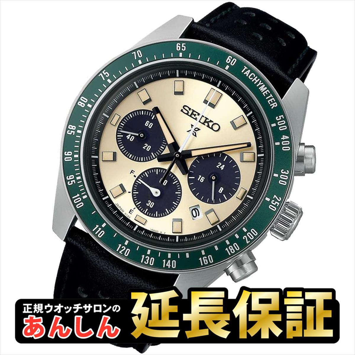 セイコー プロスペックス スピードタイマー SBDL115 ソーラー クロノ SEIKO PROSPEX