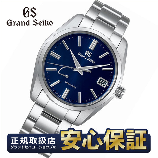 グランドセイコーGRANDSEIKO腕時計メンズスプリングドライブSBGA099【ダルビッシュ選手広告モデル】【正規品】【送料無料】【楽ギフ_包装】