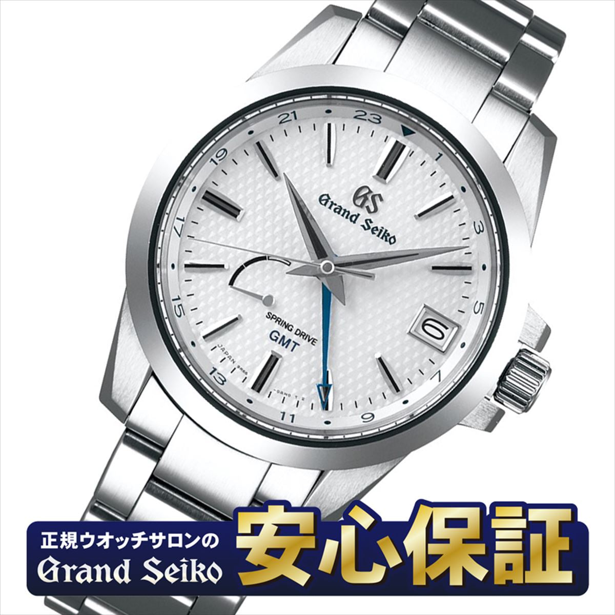 グランドセイコーGRANDSEIKO腕時計メンズスプリングドライブSBGA099【ダルビッシュ選手広告モデル】【正規品】【送料無料】【楽ギフ_包装】