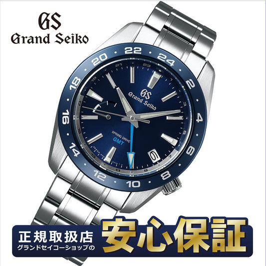 グランドセイコーGRANDSEIKO腕時計メンズスプリングドライブSBGA099【ダルビッシュ選手広告モデル】【正規品】【送料無料】【楽ギフ_包装】