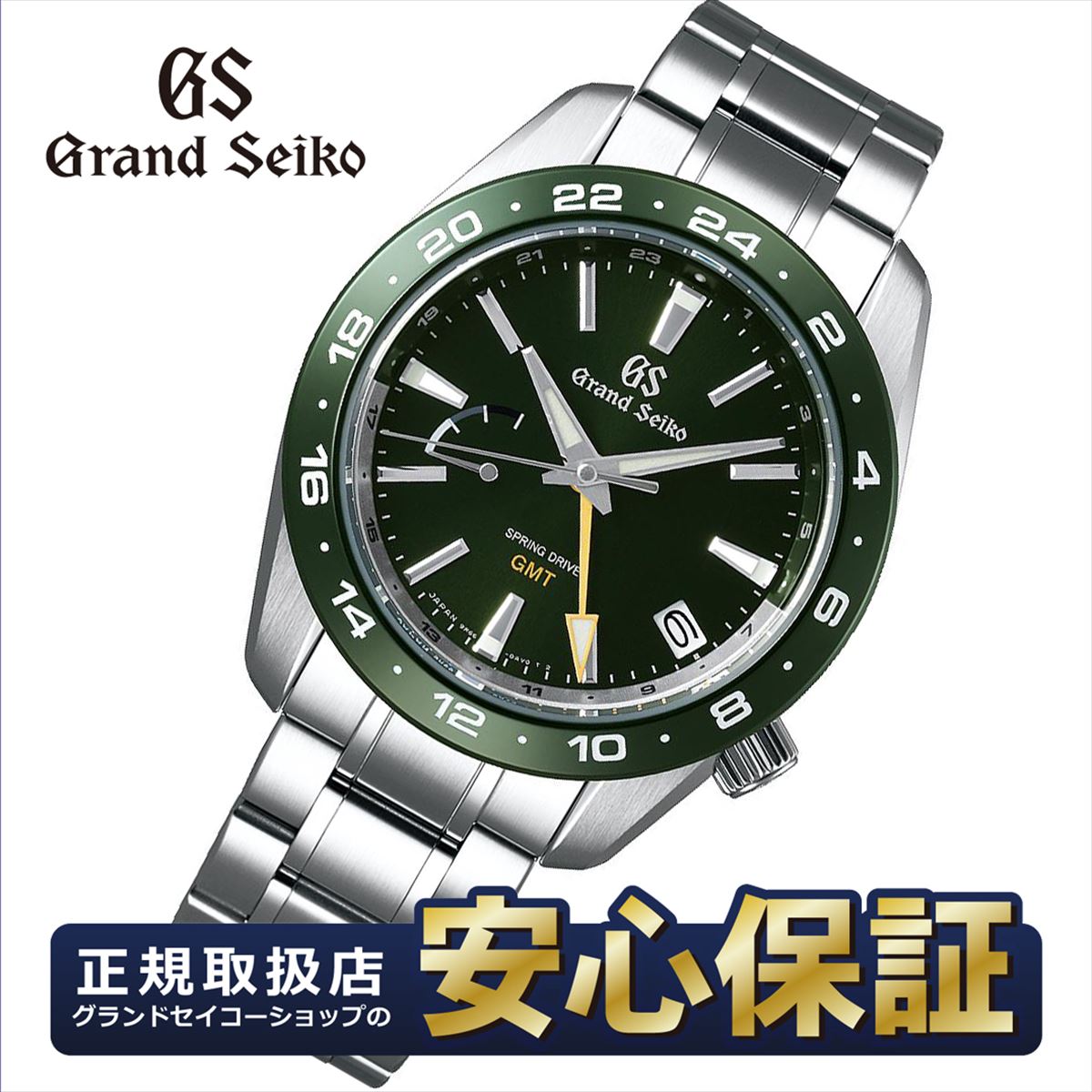 グランドセイコーGRANDSEIKO腕時計メンズスプリングドライブSBGA099【ダルビッシュ選手広告モデル】【正規品】【送料無料】【楽ギフ_包装】