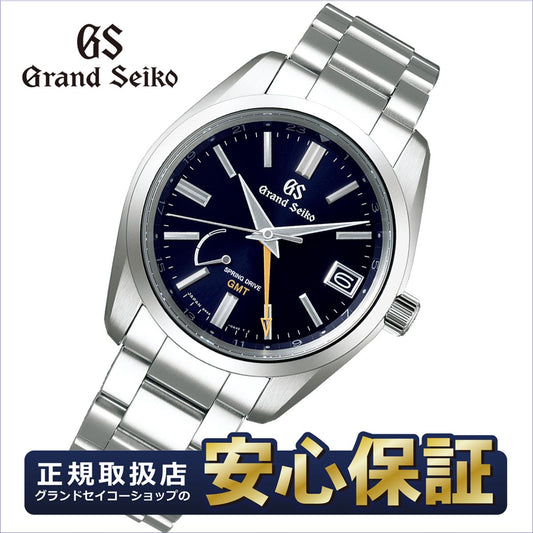 グランドセイコーGRANDSEIKO腕時計メンズスプリングドライブSBGA099【ダルビッシュ選手広告モデル】【正規品】【送料無料】【楽ギフ_包装】