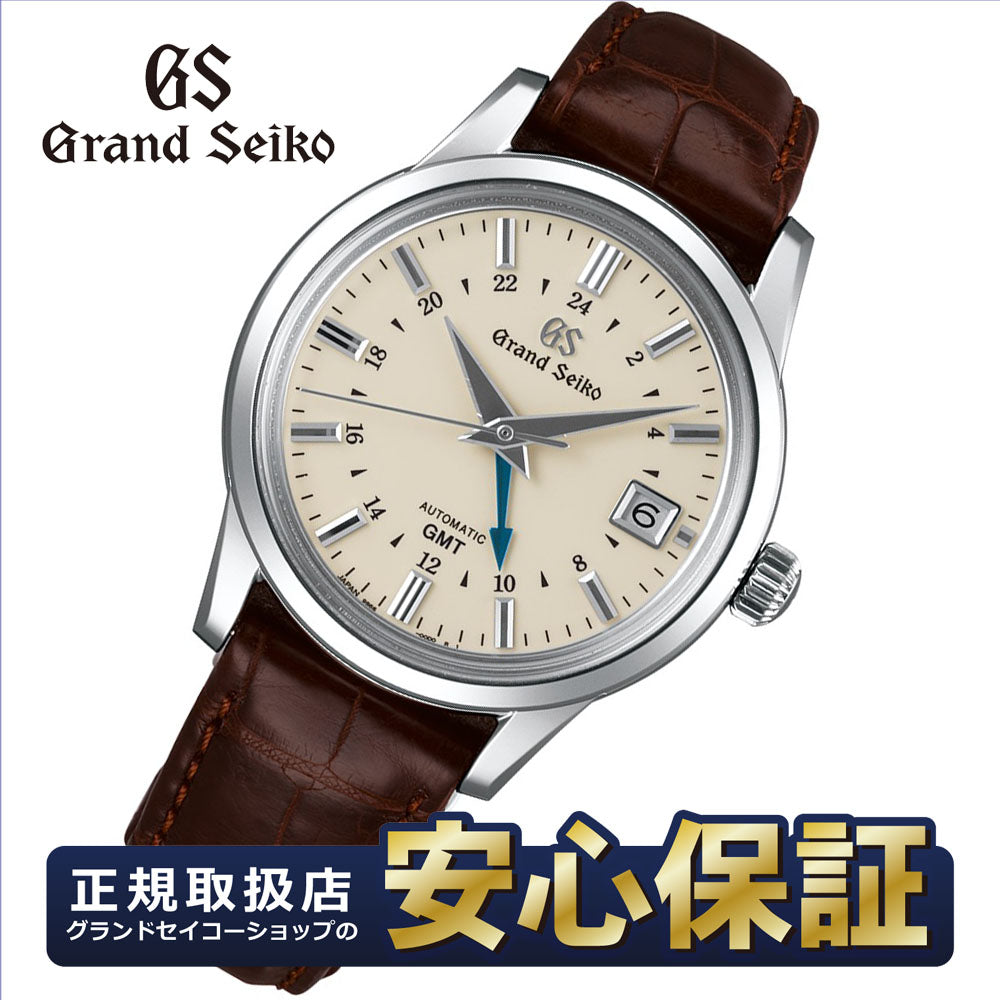 グランドセイコー SBGM221  自動巻き 9S66 メカニカル GMT クロコダイル  Grand Seiko セイコー