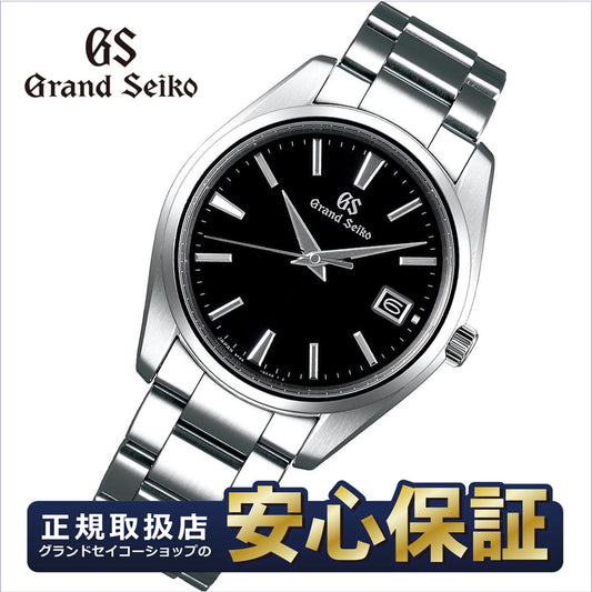 グランドセイコー SBGP011  ヘリテージコレクション 9Fクオーツ 40mm Grand Seiko セイコー