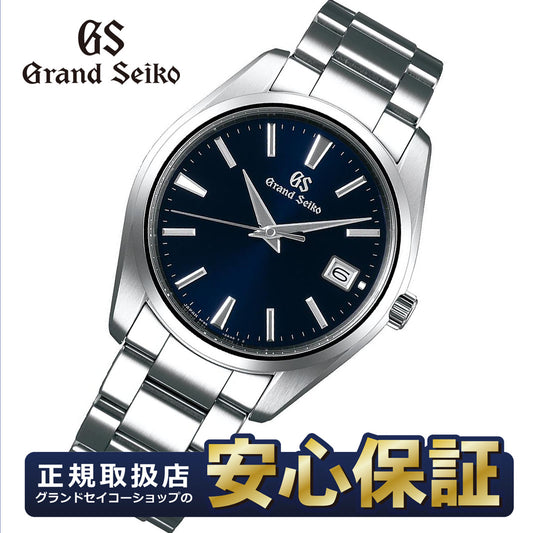 グランドセイコー SBGP013 ヘリテージコレクション 9Fクオーツ 40mm Grand Seiko セイコー