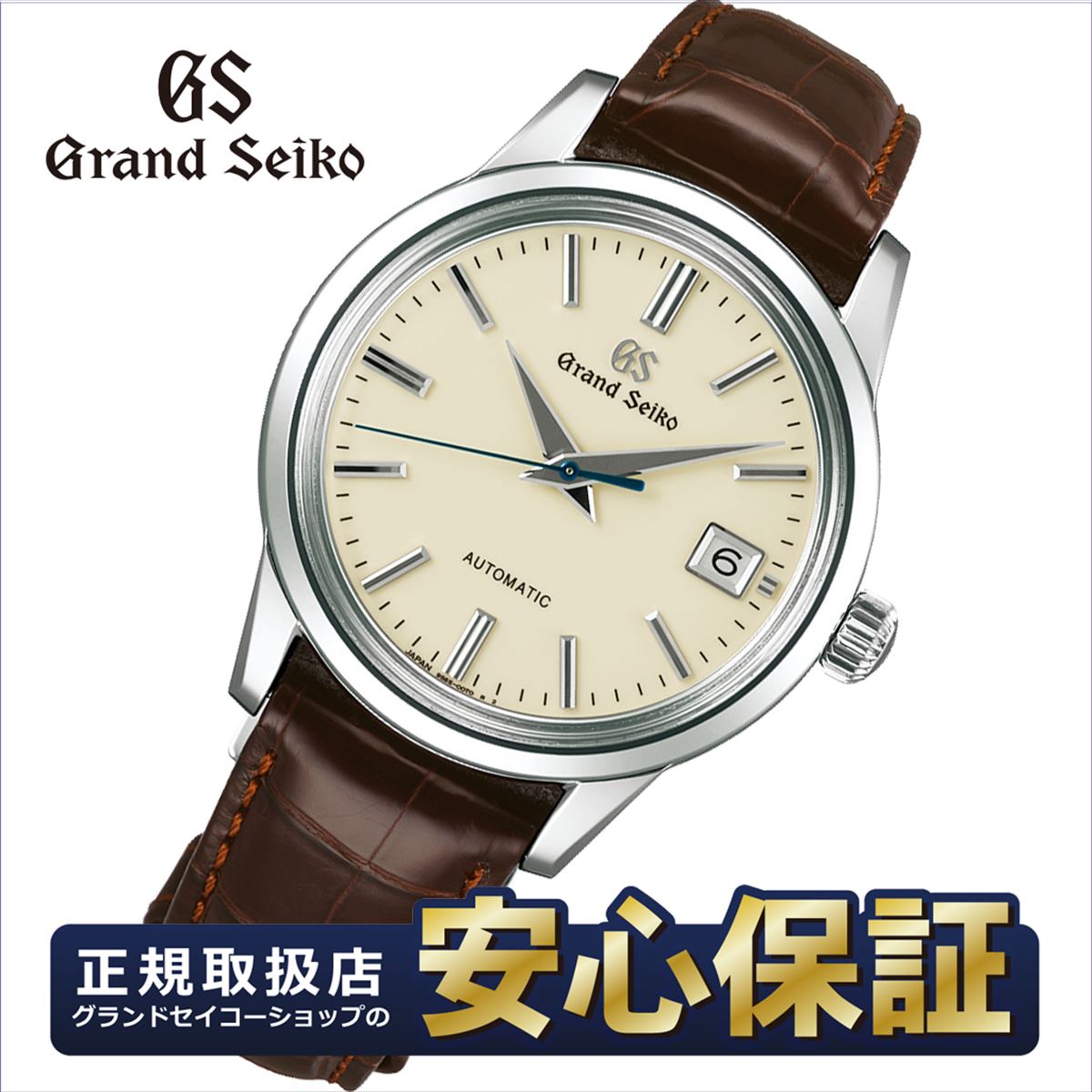 グランドセイコー腕時計自動巻き（手巻つき）メンズGRANDSEIKOSBGR053【正規品】【送料無料】【楽ギフ_包装】【point】【RCP】