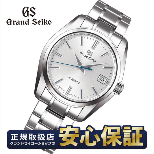 グランドセイコー自動巻き（手巻つき）メンズGRANDSEIKOSBGR0519S65キャリバー搭載【正規品】【腕時計】【送料無料】【楽ギフ_包装】【point】【RCP】05P01Feb14