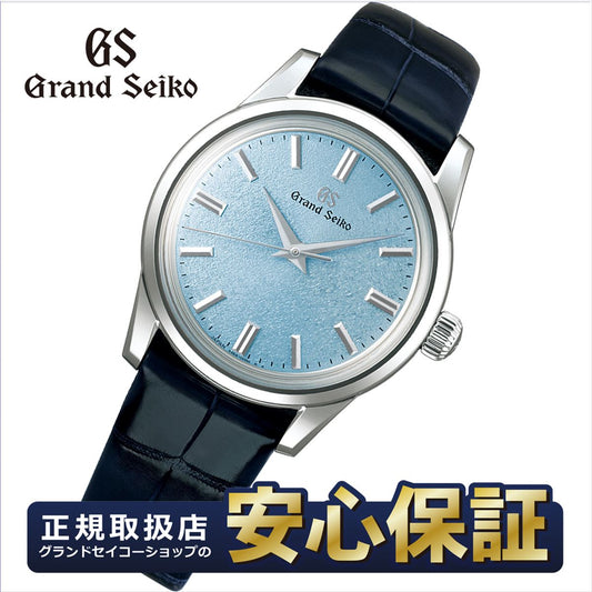 グランドセイコー自動巻き（手巻つき）メンズGRANDSEIKOSBGR0519S65キャリバー搭載【正規品】【腕時計】【送料無料】【楽ギフ_包装】【point】【RCP】05P01Feb14