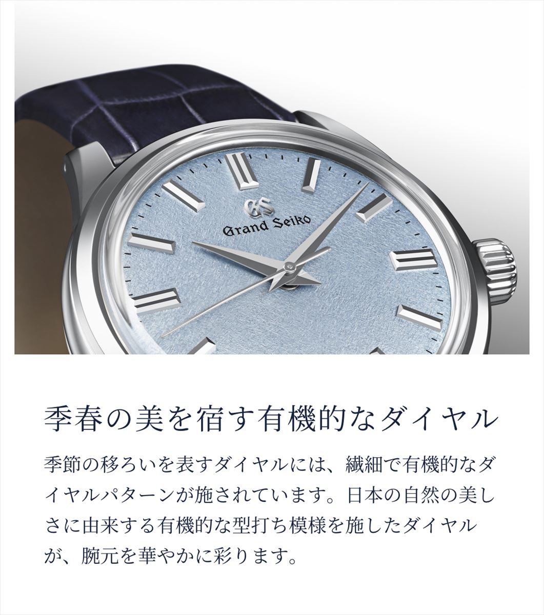 グランドセイコー自動巻き（手巻つき）メンズGRANDSEIKOSBGR0519S65キャリバー搭載【正規品】【サイズ調整無料】【腕時計】【楽ギフ_包装】【point】【RCP】_10spl10P19Jun15