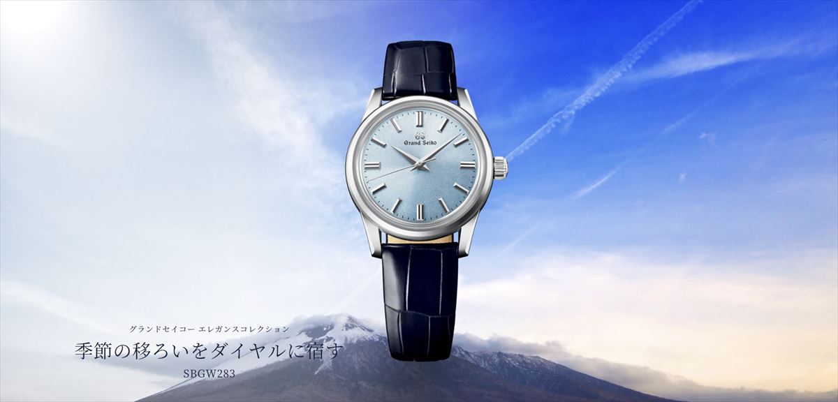 グランドセイコー SBGW283 メカニカル 手巻 Grand Seiko セイコー