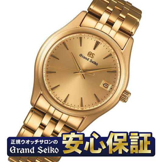 グランドセイコー SBGX218 18Kイエローゴールド 9Fクオーツ メンズ  腕時計 Grand Seiko