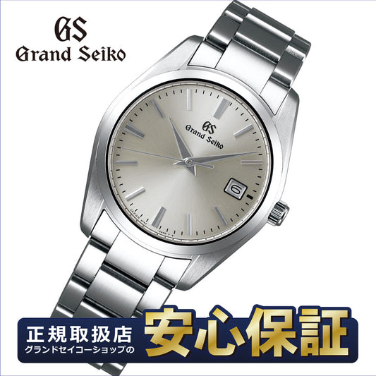 グランドセイコー SBGX263 クオーツ 9F62 37mm セイコー Grand Seiko