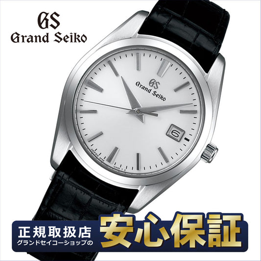 グランドセイコー SBGX295 クオーツ  9F62 37mm セイコー Grand Seiko