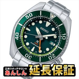 セイコー プロスペックス SBPK001 SUMO ダイバースキューバ ソーラー 