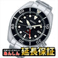 セイコー プロスペックス SBPK003 SUMO ダイバースキューバ ソーラー GMT  SEIKO PROSPEX