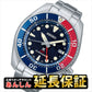 セイコー プロスペックス SBPK005 SUMO ダイバースキューバ ソーラー GMT  SEIKO PROSPEX