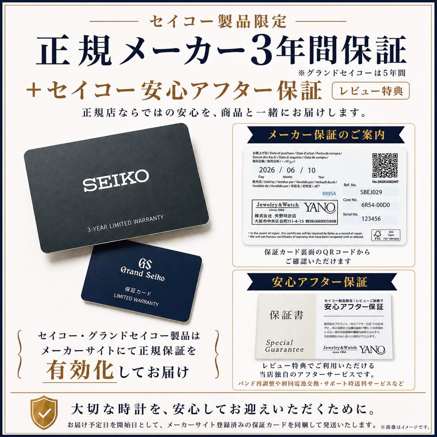 セイコー プレザージュ HCC007J クラフツマンシップ 有田焼 創業145周年記念 限定 自動巻き 瑠璃色 メンズ 腕時計 SEIKO PRESAGE 国内正規品 コアショップ専用【0726】cx01