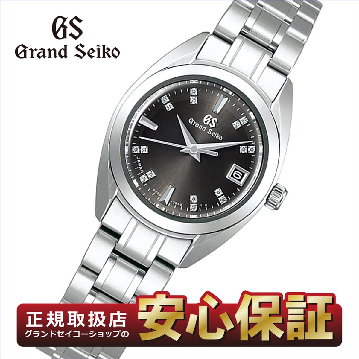 グランドセイコーGRANDSEIKO腕時計レディースクォーツSTGF077【正規品】【サイズ調整無料】【楽ギフ_包装】_10spl02P01Aug15