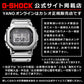 カシオ Gショック GMC-B2100AD-2AJF クロノグラフ スマートフォンリンク機能搭載 タフソーラー CASIO G-SHOCK公式掲載店【1024】【店頭受取可能商品】