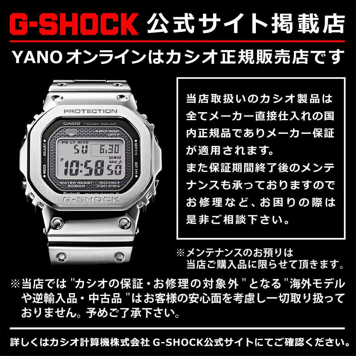 カシオ Gショック GM-2110D-2AJF メタル ファインレジン CASIO G-SHOCK【0924】【店頭受取可能商品】