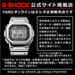 カシオ Gショック GBM-2100-1AJF スマートフォンリンク機能搭載 タフソーラー CASIO G-SHOCK公式掲載店