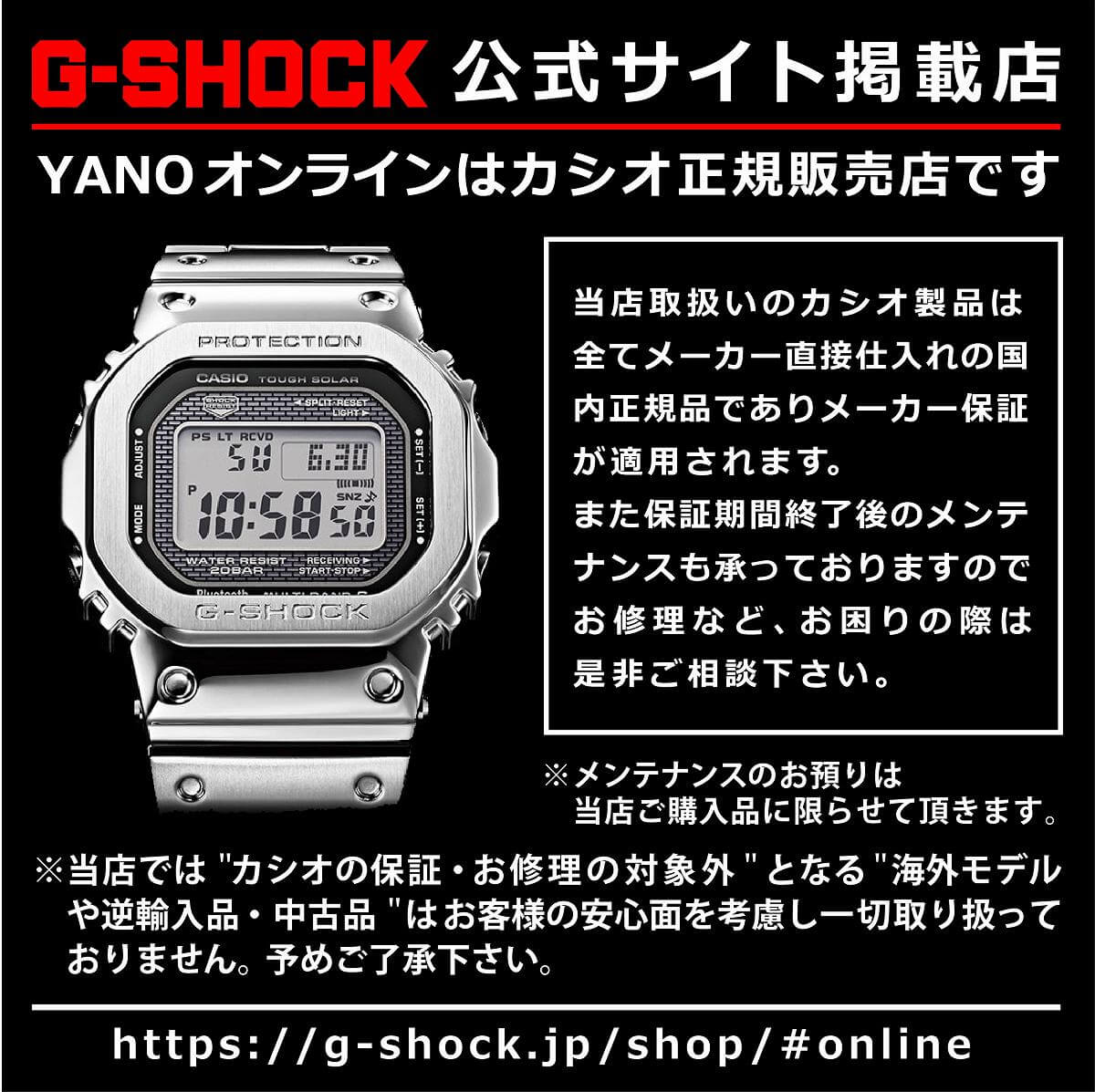 カシオ Gショック GBM-2100A-1A3JF スマートフォンリンク機能搭載 タフソーラー CASIO G-SHOCK公式掲載店【0624】